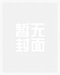 很纯很暧昧(改编版)