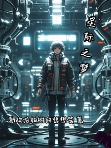 星际未来游乐园地址