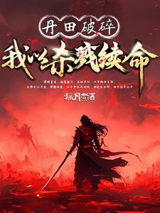 无敌杀手锏